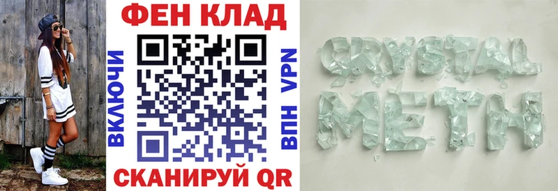 АМФ VHQ  omg ТОР  сайты даркнета Telegram  сколько стоит  Давлеканово 