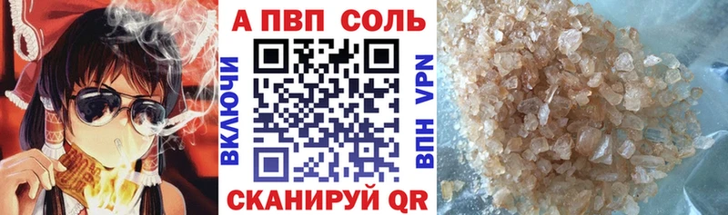 Alpha PVP крисы CK  Давлеканово 