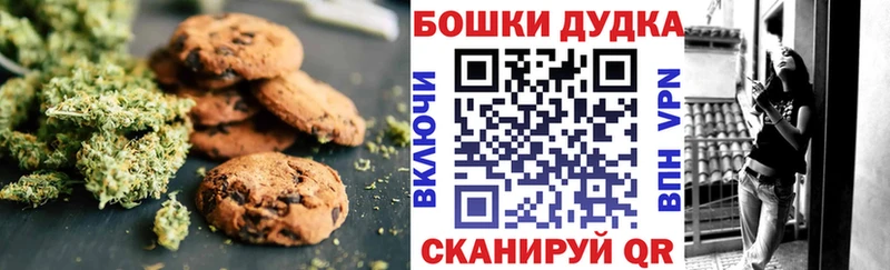 Еда ТГК марихуана  Давлеканово 