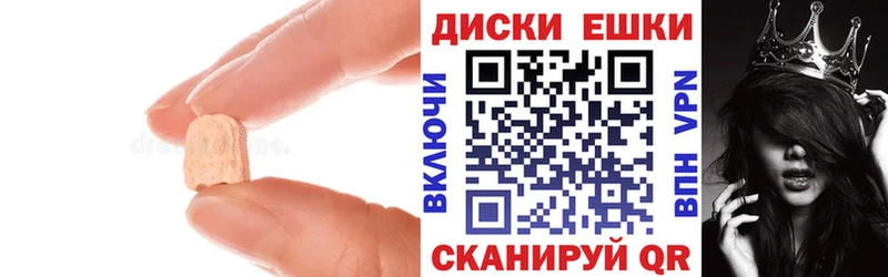 Ecstasy ешки  Давлеканово 