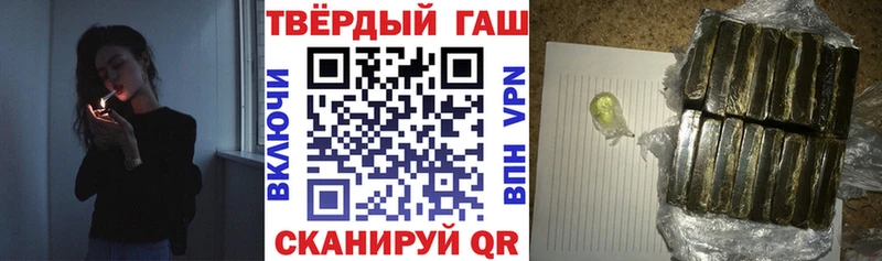 Гашиш Изолятор  Давлеканово 