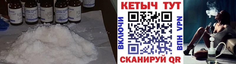как найти закладки  Давлеканово  ссылка на мегу сайт  Кетамин ketamine 