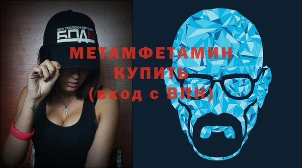 ALPHA PVP Балабаново