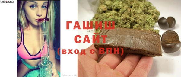 ALPHA PVP Балабаново