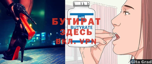 прущие крисы Баксан