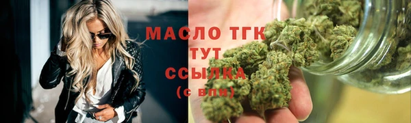 ALPHA PVP Балабаново