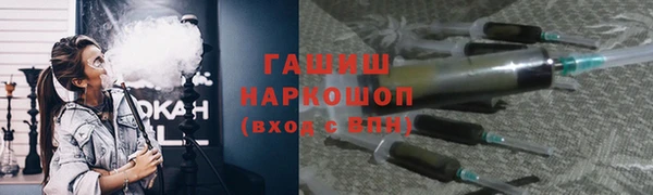 сатива Балахна