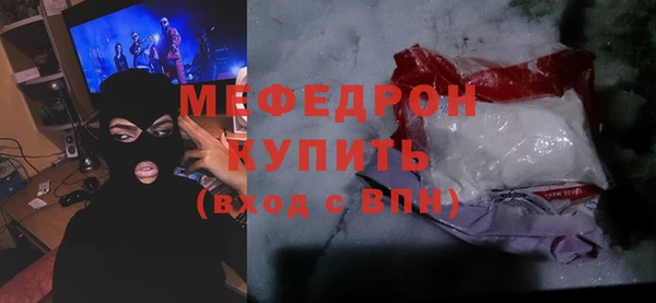 ALPHA PVP Балабаново