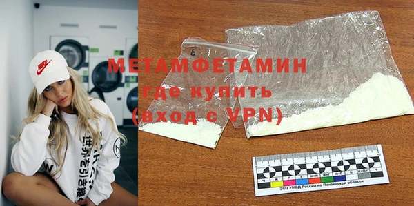 сатива Балахна