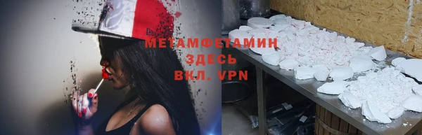 ALPHA PVP Балабаново