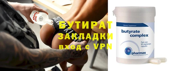 сатива Балахна