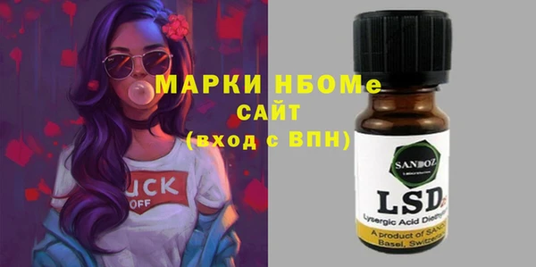 ALPHA PVP Балабаново