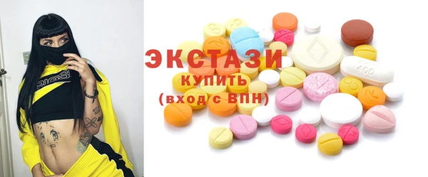 ALPHA PVP Балабаново