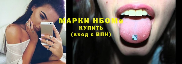 ALPHA PVP Балабаново