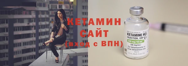 ALPHA PVP Балабаново
