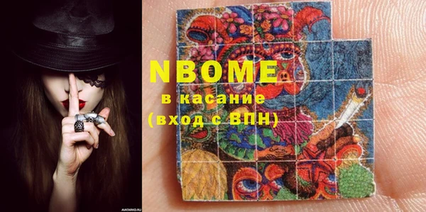 сатива Балахна