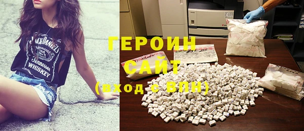 ALPHA PVP Балабаново