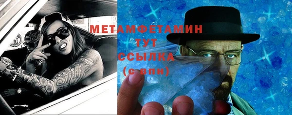 прущие крисы Баксан