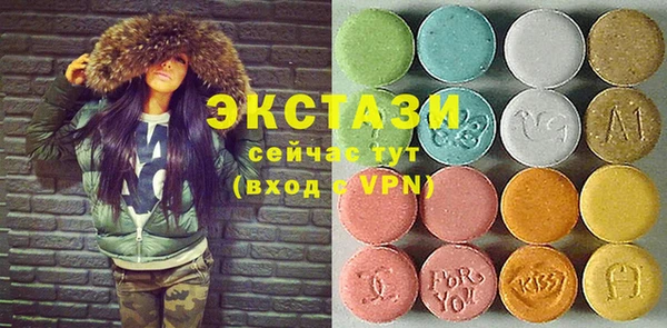сатива Балахна