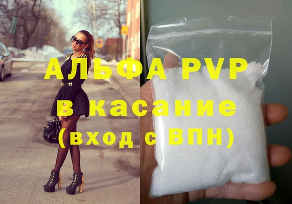 прущие крисы Баксан