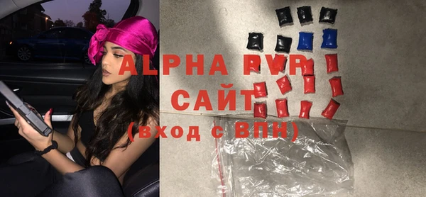 ALPHA PVP Балабаново
