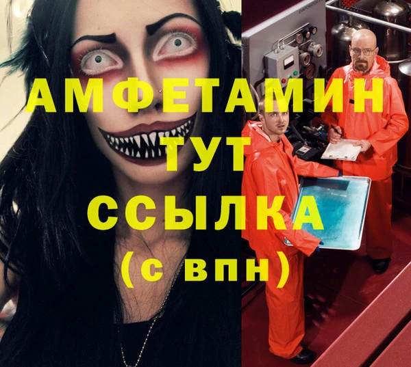 прущие крисы Баксан