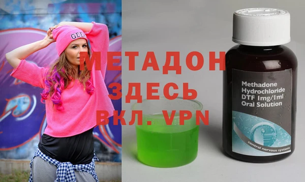 сатива Балахна