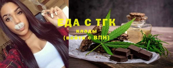 сатива Балахна