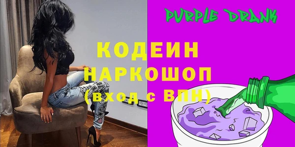 ALPHA PVP Балабаново