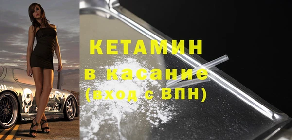 ALPHA PVP Балабаново