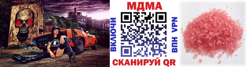 MDMA молли  где купить наркоту  Давлеканово 