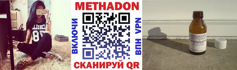 blacksprut ссылки Давлеканово Метадон кристалл хочу
